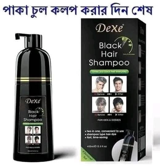 Dexe Black Hair Shampoo