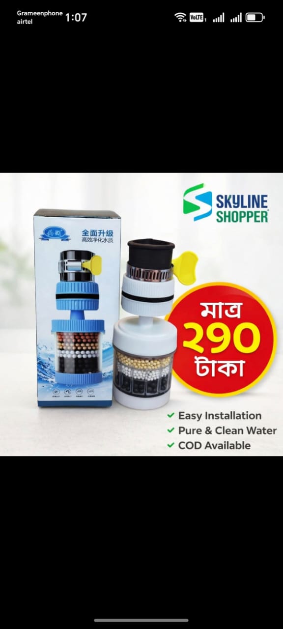 360° Rotating 6-Layer Water Purifier Filter