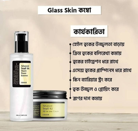 𝐂𝐎𝐒𝐑𝐗 𝐒𝐍𝐀𝐈𝐋 𝐂𝐎𝐌𝐁𝐎 𝐃𝐄𝐀𝐋