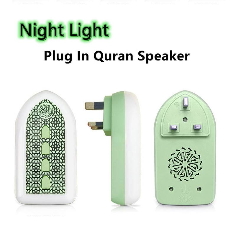 plug in Quran