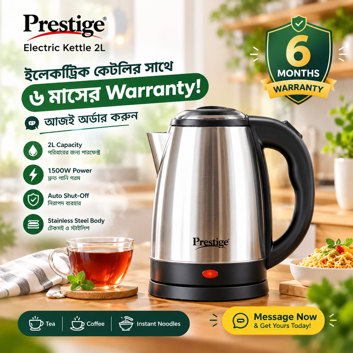 Prestige Electric Kettle - 2L - Silver and Black