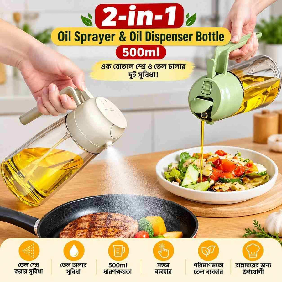 Oil Spray Bottle