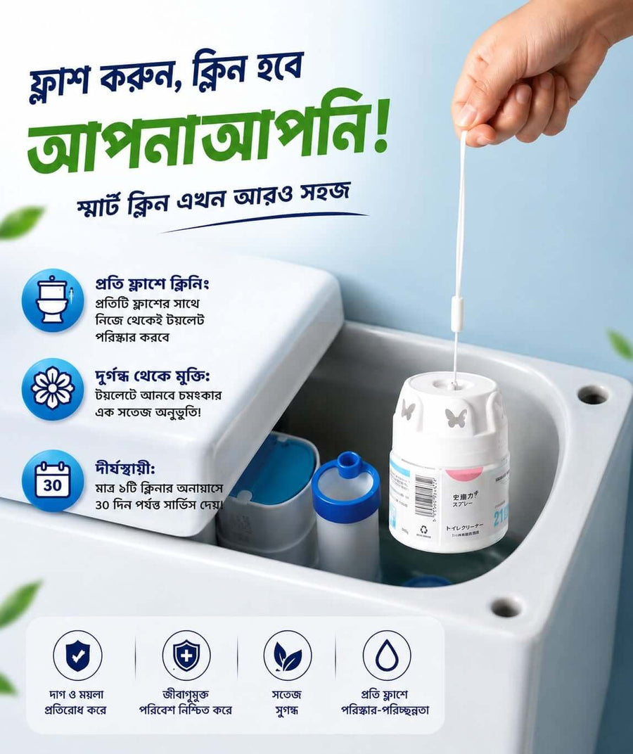 Automatic Toilet Cleaner