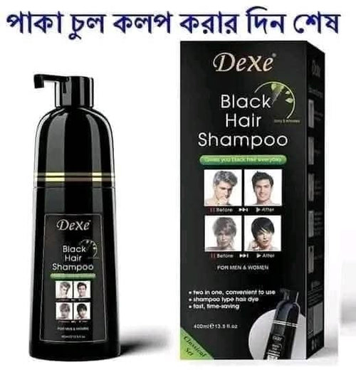 Dexe Black Hair Shampoo