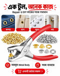 Sewing Snap Buttons Sets Press Tool Kit (100 pcs )