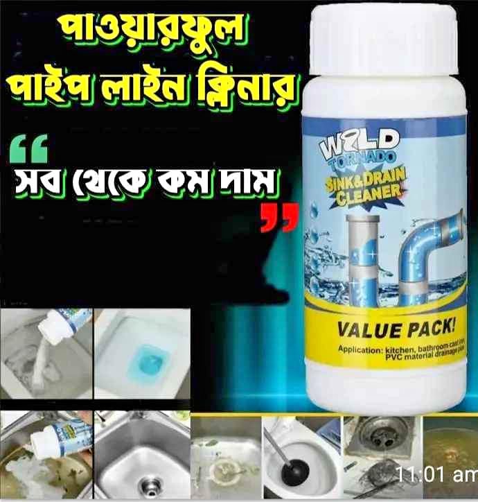 Sink & Drain Cleaner Powder