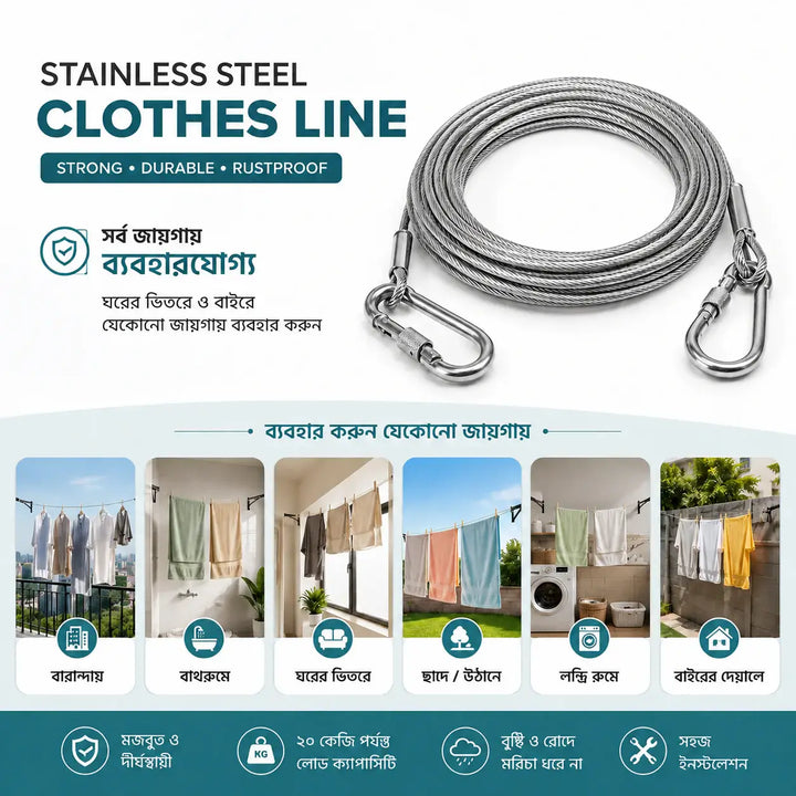 Stainless Steel Cloth Rope