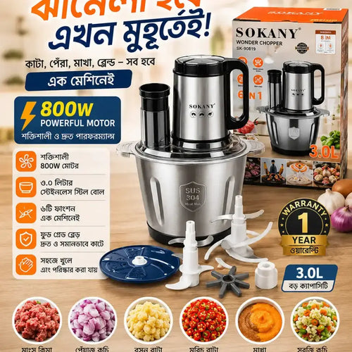 Sokany  6 in 1 chopper