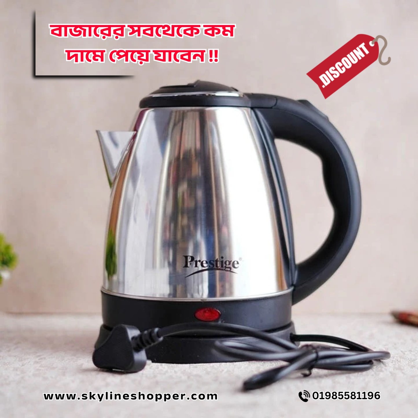 Prestige Electric Kettle - 2L - Silver and Black