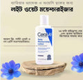 CeraVe Daily Moisturizing Lotion For Normal To Dry Skin 87ml