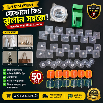 wall hook combo -50 pis