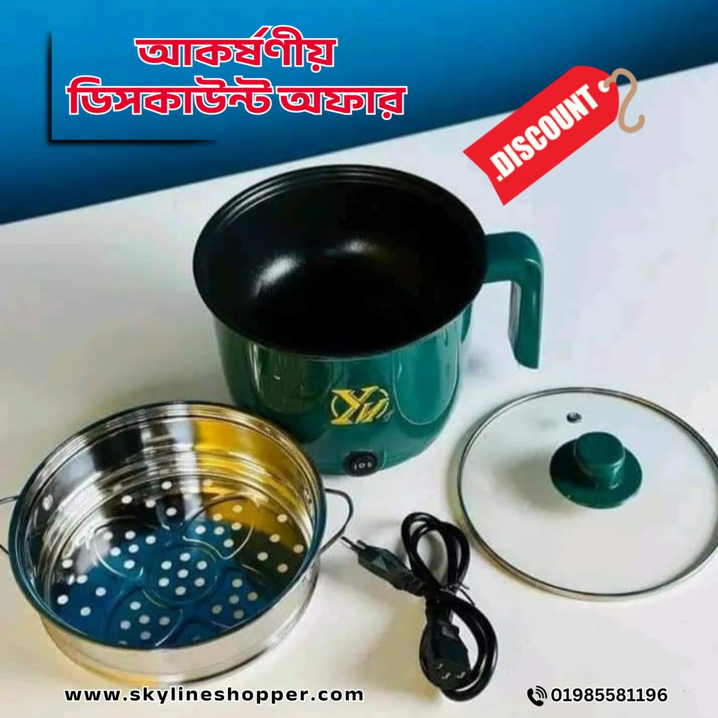 Double Layer Mini Electric Cooker