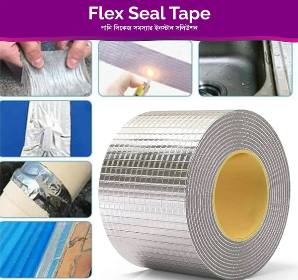 Flex Seal Tape (Silver)। পানি লিকেজ সমস্যার ইনস্টান সলিউশন