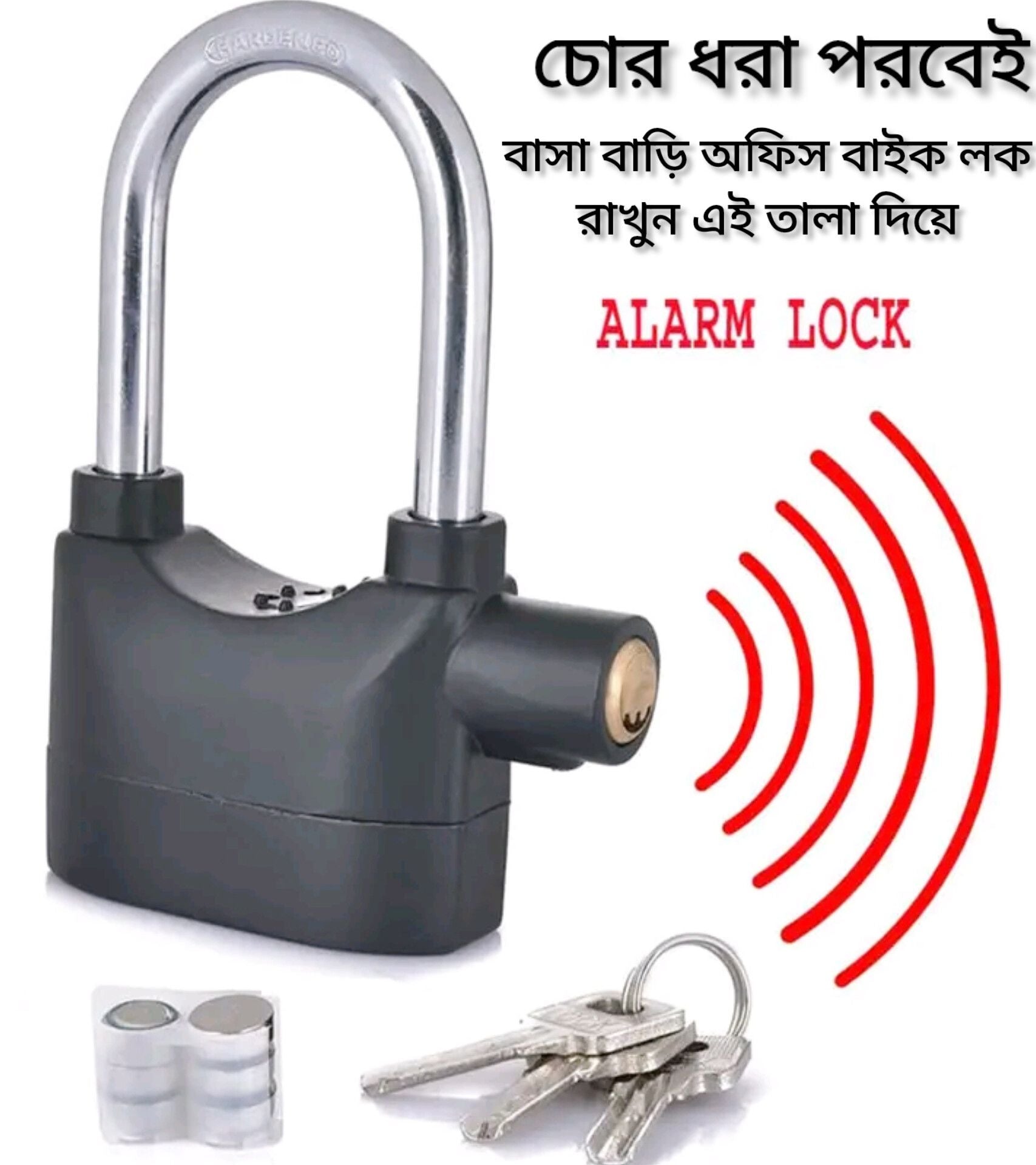 Lock With Alert Security Alarm Lock- – Sky line shopper