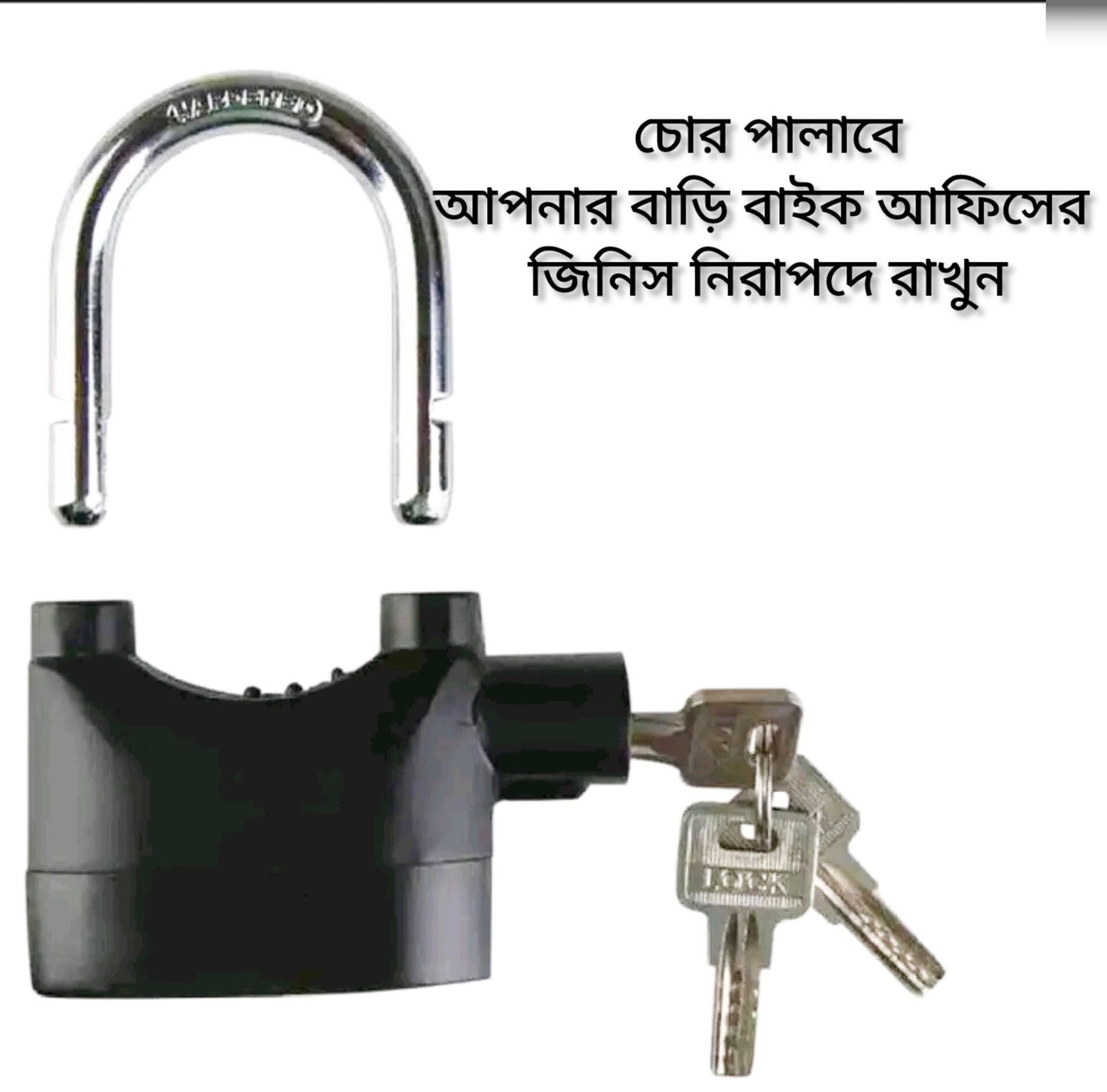 Security Alarm Lock-