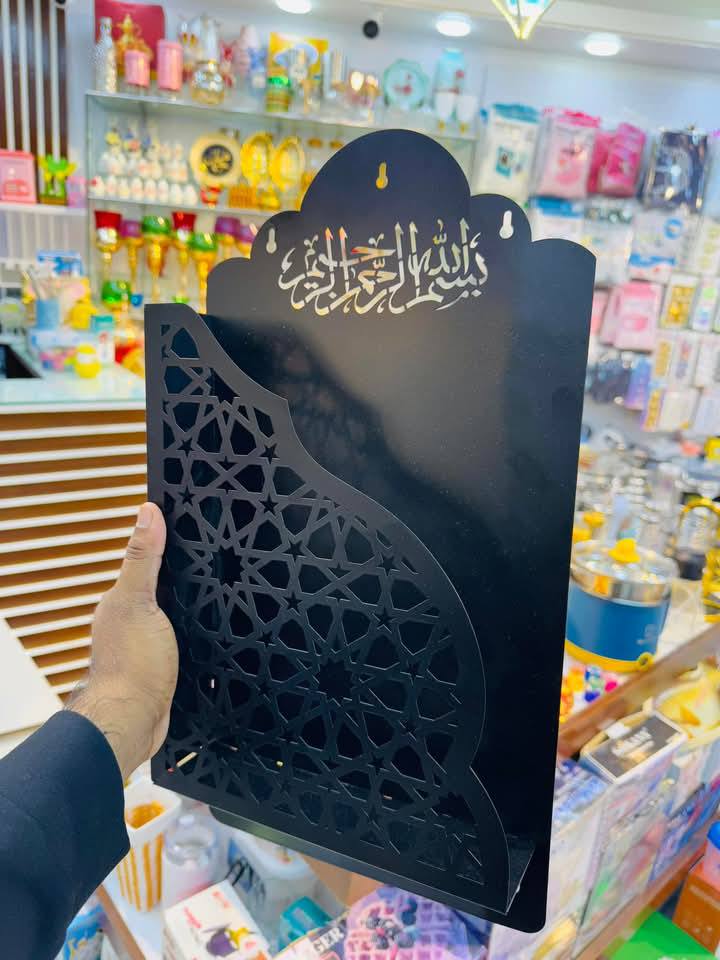 Wall Mounted Quran Sharif Rack