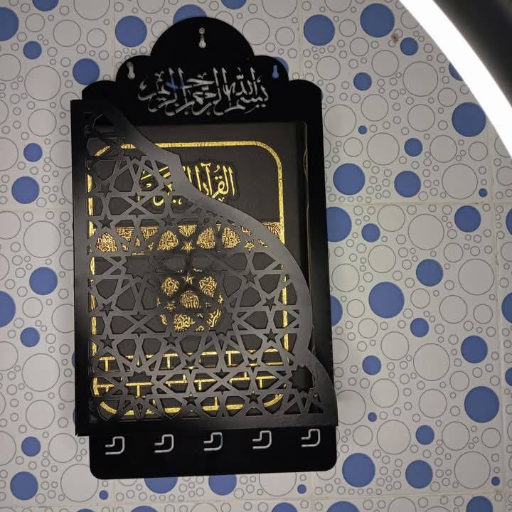 Wall Mounted Quran Sharif Rack