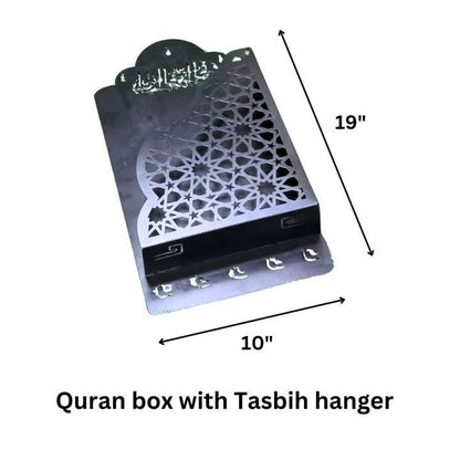 Wall Mounted Quran Sharif Rack