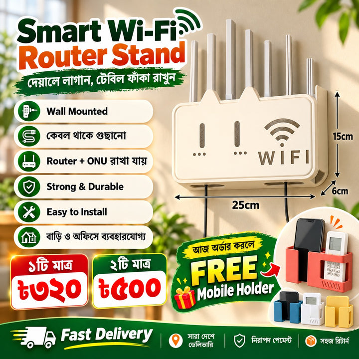 Router Stand