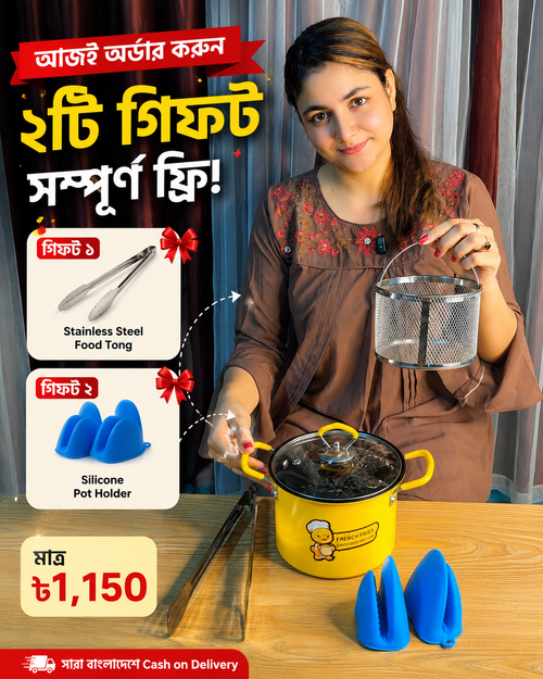 Deep  Frying  Pot
