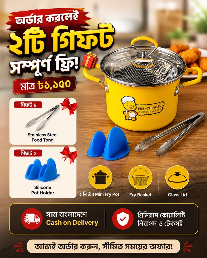 Deep  Frying  Pot