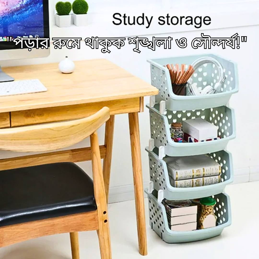 SB 4 Layer Storage Basket