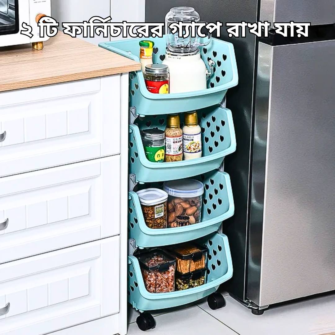 SB 4 Layer Storage Basket