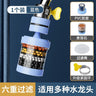 360° Rotating 6-Layer Water Purifier Filter